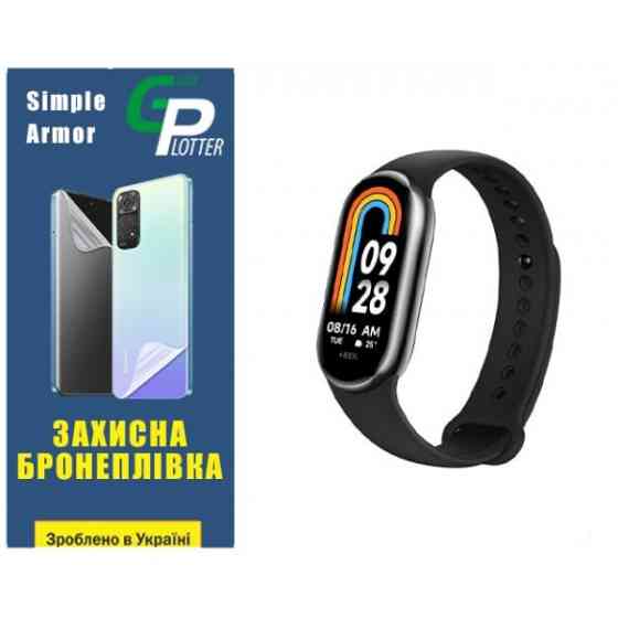 Garry Plotter Поліуретанова плівка GP Simple Armor на екран Xiaomi Mi Band 8/9 Глянцева Харків