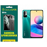 Поліуретанова плівка StatusSKIN Ultra на екран Xiaomi Redmi Note 10 5G/11 SE/Poco M3 Pro Глянцева (К Харків