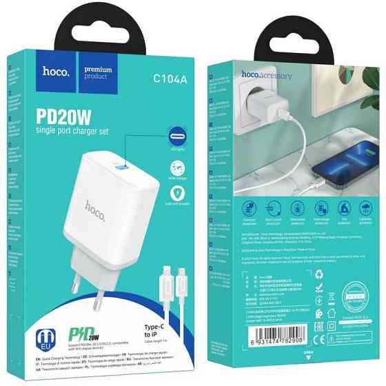 СЗУ Hoco C104A PD20W (1USB-C) + кабель Type-C to Lightning Херсон