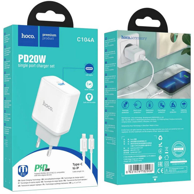 СЗУ Hoco C104A PD20W (1USB-C) + кабель Type-C to Lightning Херсон - изображение 3