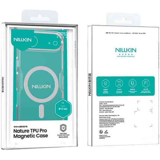 TPU чехол Nillkin Nature Pro Magnetic для Apple iPhone 17 Air (6.5") Херсон