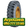 14R24 WestLake CL 629 PR32 Индустриальная шина Київ