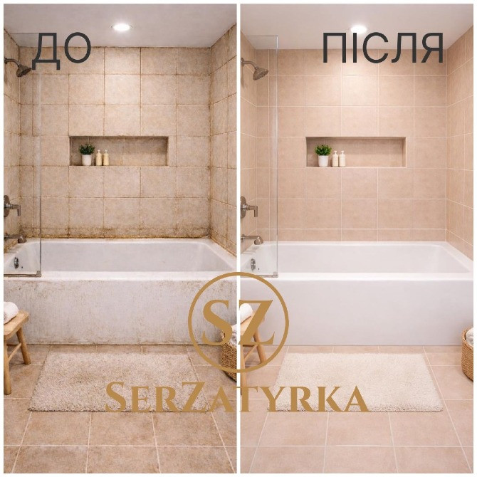 Реставрація швів плитки Львів | SERZATYRKA Львів - зображення 6