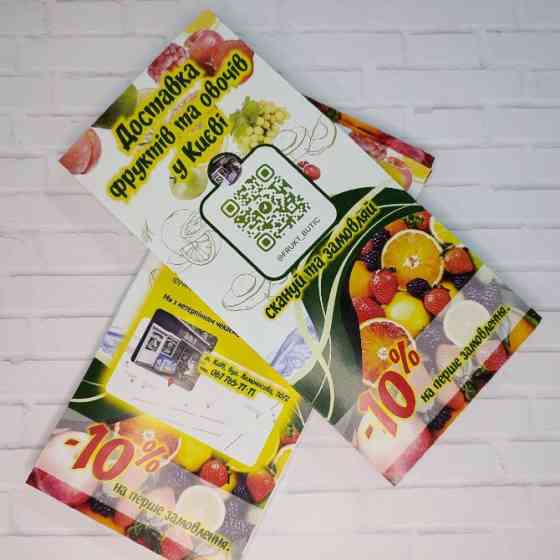 Поліграфія візитівки Лівий берег Дарницька площа Київ