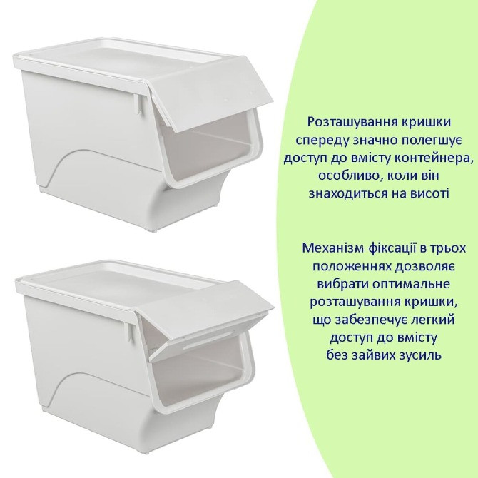 Контейнер для зберігання білий 45.5*28.5*31CM SW-00002421 Днепр - изображение 4
