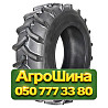15.5R38 Armour WR-1 137A8 PR10 Сельхоз шина Київ