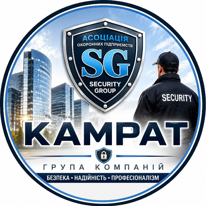 відеоспостереження Кривий Ріг Камрат Кривий Ріг - зображення 2