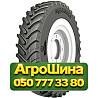 420/95R50 Alliance AGRIFLEX+ 354 177D VF TL Сельхоз шина Київ