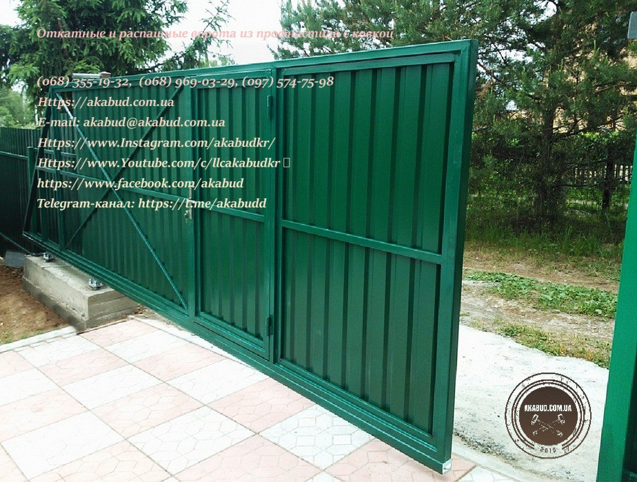 Откатные ворота из профнастила. Кованые откатные ворота. Откатные ворота под ключ Кривой Рог - изображение 1