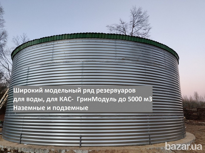 Резервуар РВС 500 м3, РВС-100 м3, рвс 200 м3