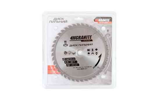 Диск пильный для дерева GRANITE с твердосплавными напайками 190х16х40Т 8000 об/мин 5-19-040 Харків