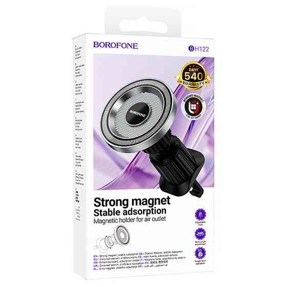 Автодержатель Borofone BH122 Profit ring magnetic (air outlet) Херсон