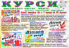 Курси перукар, манікюр, зварник, електрик, маляр, бровіст, кухар Київ
