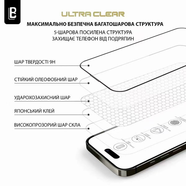 Захисне скло Lanbi Ultra+ Corning Glass для iPhone 13 Pro Max/14 Plus Black (Код товару:39097) Харків - зображення 2