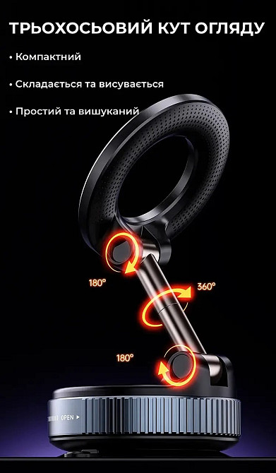 Авто тримач для телефону оригінал Киев - изображение 4