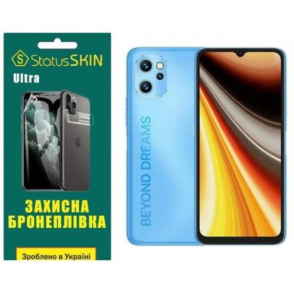 Поліуретанова плівка StatusSKIN Ultra на екран Umidigi Power 7 Max Глянцева (Код товару:25462) Харків - зображення 3