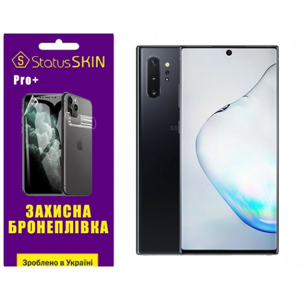 Поліуретанова плівка StatusSKIN Pro+ для Samsung Note 10 Plus N975 Глянцева Харків - зображення 1