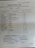 Ремкомплект выключателя УГ34/2 Сумы
