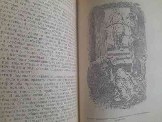 Д. Фенимор Купер Зверобой БПНФ библиотека приключений фантастики Запорожье