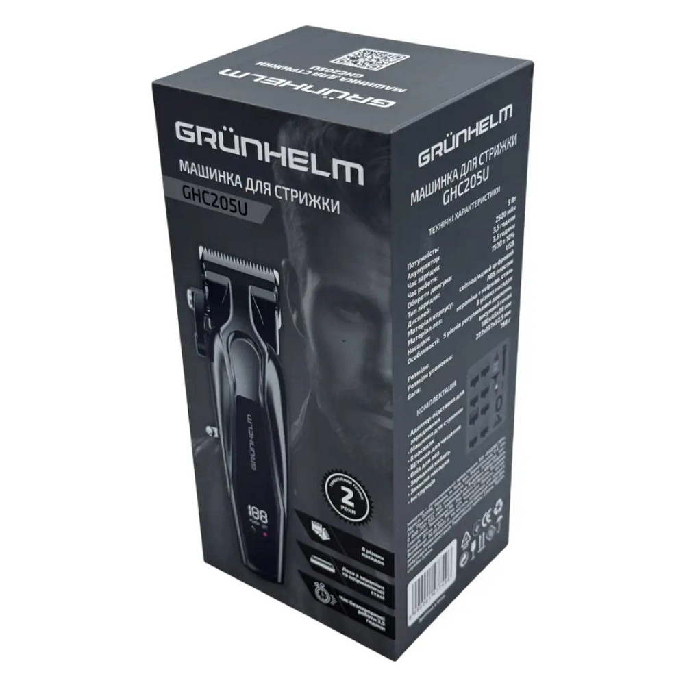 Машинка для стрижки волос Grunhelm GHC205U 5 Вт черная Киев - изображение 9