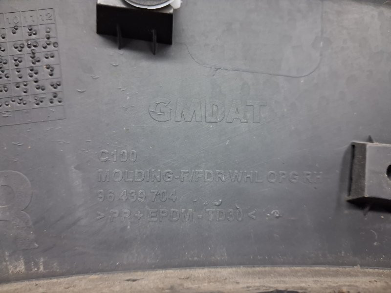 Накладка крыла Chevrolet Captiva 2006-2018 96439704 (Арт. 64906) Київ - зображення 5
