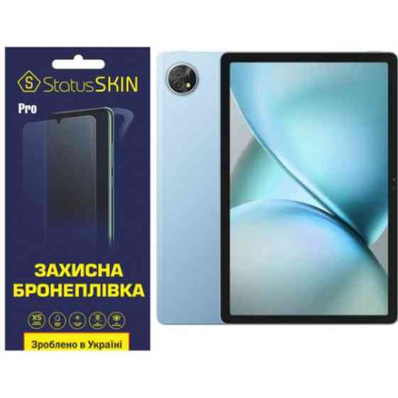 Поліуретанова плівка StatusSKIN Pro на екран Blackview Zeno 10 Матова Харьков