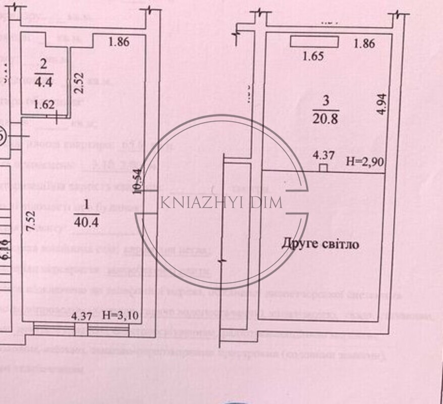 Отличная просторная однокомнатная двухуровневая квартира на Оболоне.Код: 21133303 Київ - зображення 2