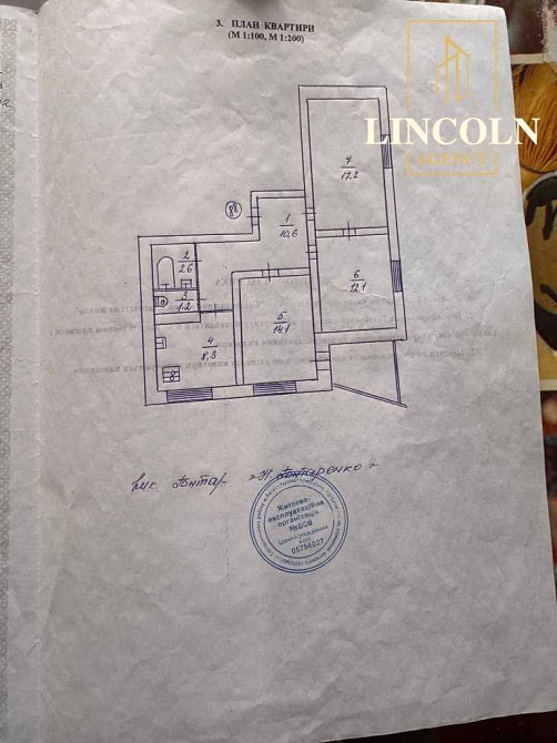 продажа 3-к квартира Киев, Святошинский, 58999 $ Київ - зображення 6
