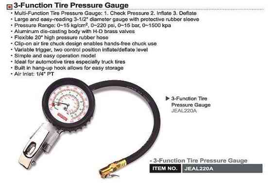 Профессиональный пистолет подкачки шин TOPTUL JEAL220A Харків