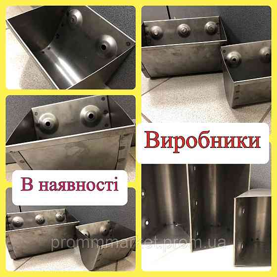 Ковш норийный сварной 150 Днепр