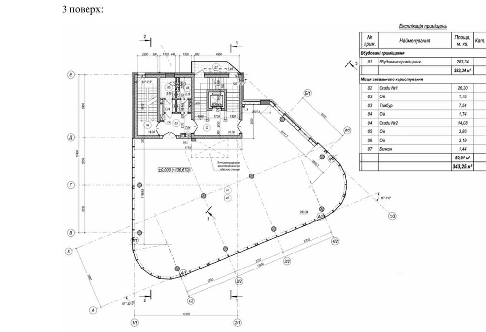 долгосрочная аренда помещения свободного назначения, здания Киев, Печерский, 8400 $/мес. Київ - зображення 4