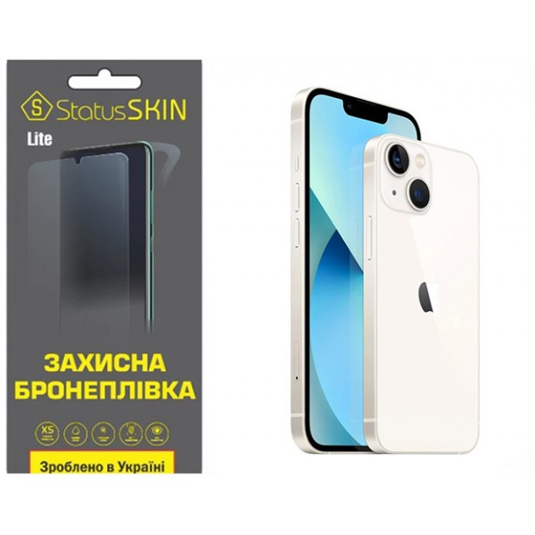 Apple Поліуретанова плівка StatusSKIN Lite на корпус iPhone 13 Глянцева (Код товару:31329) Харків - зображення 2