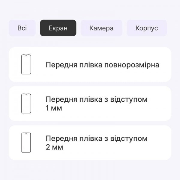 Захисна гідрогелева плівка DM для Samsung A35 5G A356 Глянцева (Код товару:35398) Харьков - изображение 2