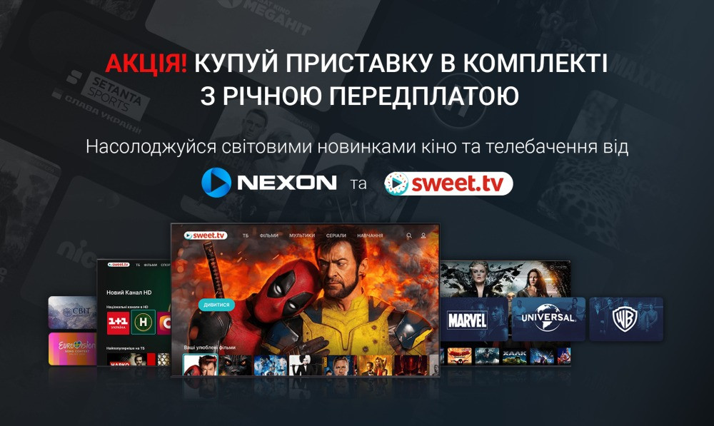 АКЦІЯ! Рік контенту за 399 грн при купівлі Smart TV приставки. Одеса - зображення 1