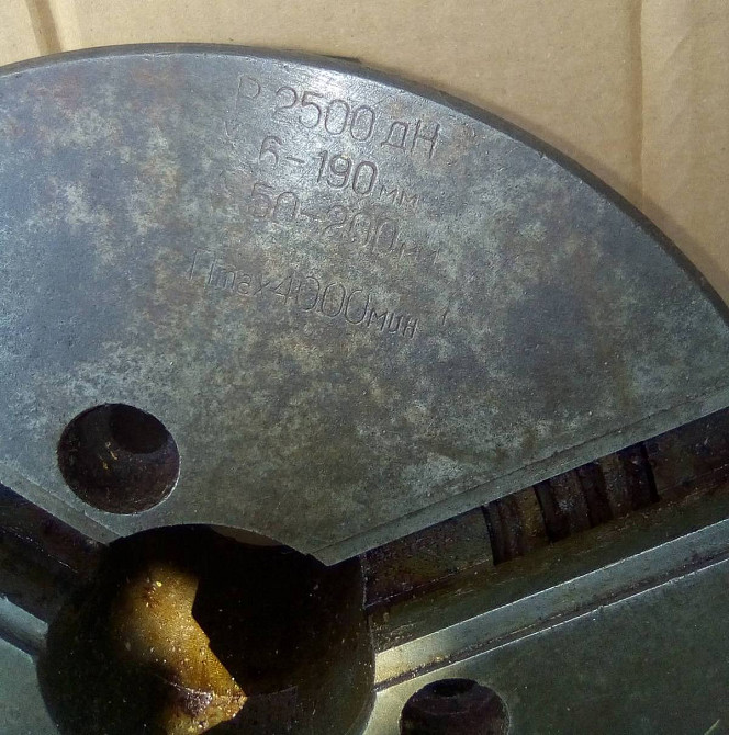 Патрон токарний 200 мм, (три кулачки) Сміла - зображення 5