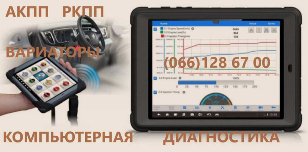 Ремонт АКПП Toyota Camry U760E, U760F, U660E, U660F Луцьк - зображення 2