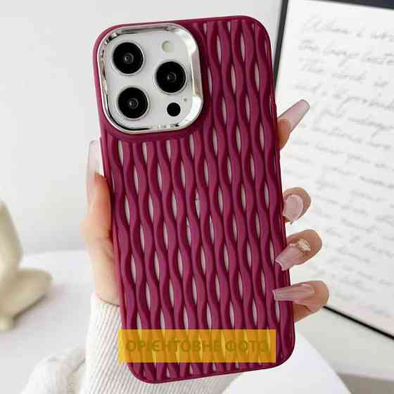 Чехол TPU Ribbio для Apple iPhone 16 (6.1") Херсон