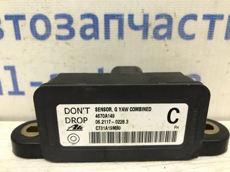 Датчик ускорения ESP Mitsubishi Outlander XL 3.0 БЕНЗИН 2007 (б/у) Київ - зображення 3