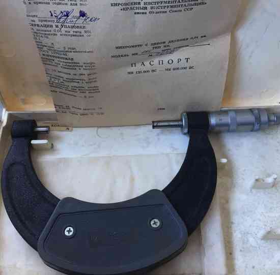 Мікрометр гладкий МК-125 (100-125 мм) Суми