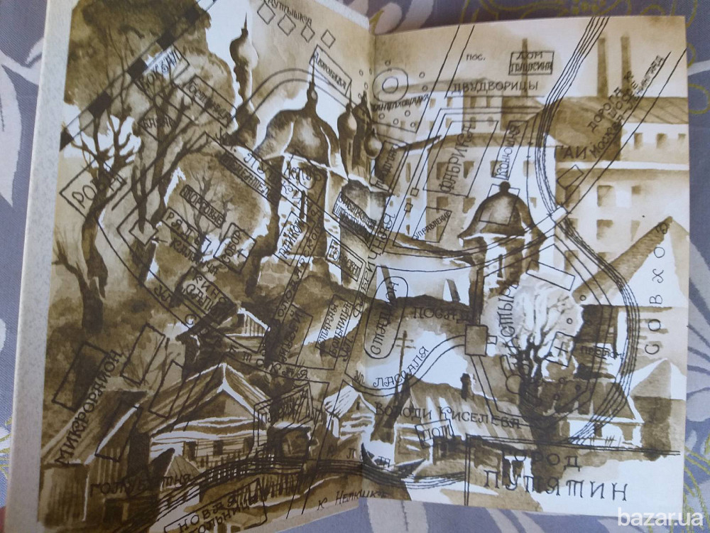 Ирина Стрелкова Одна лошадиная сила БПНФ библиотека приключений фантастика Запорожье - изображение 2