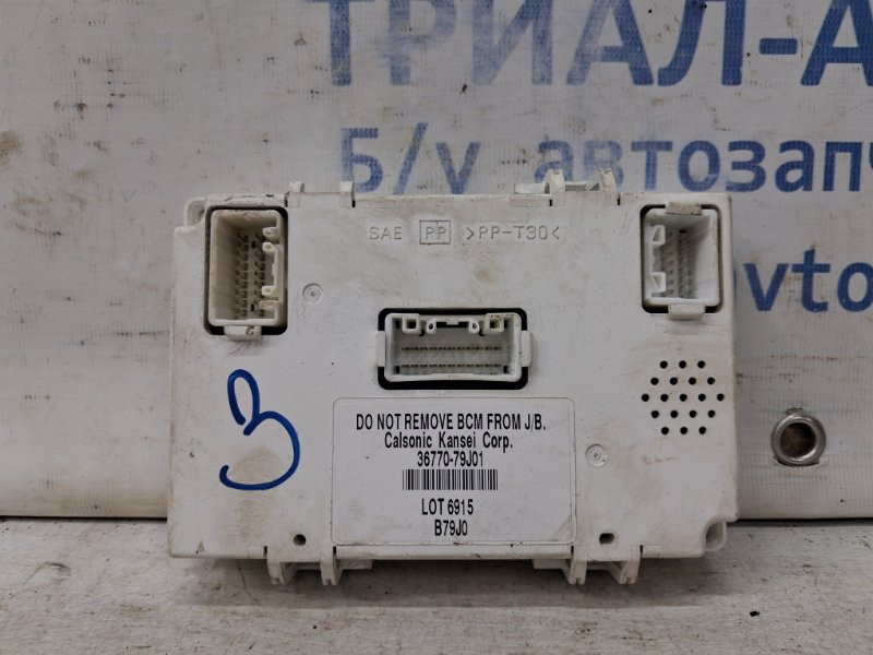 Блок комфорта Suzuki SX4 2006-2014 3677079J01 (Арт. 64804) Киев - изображение 1