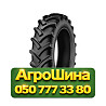 6.5/80R15 Farmer UniversalTyres 144E Сельхоз шина Київ