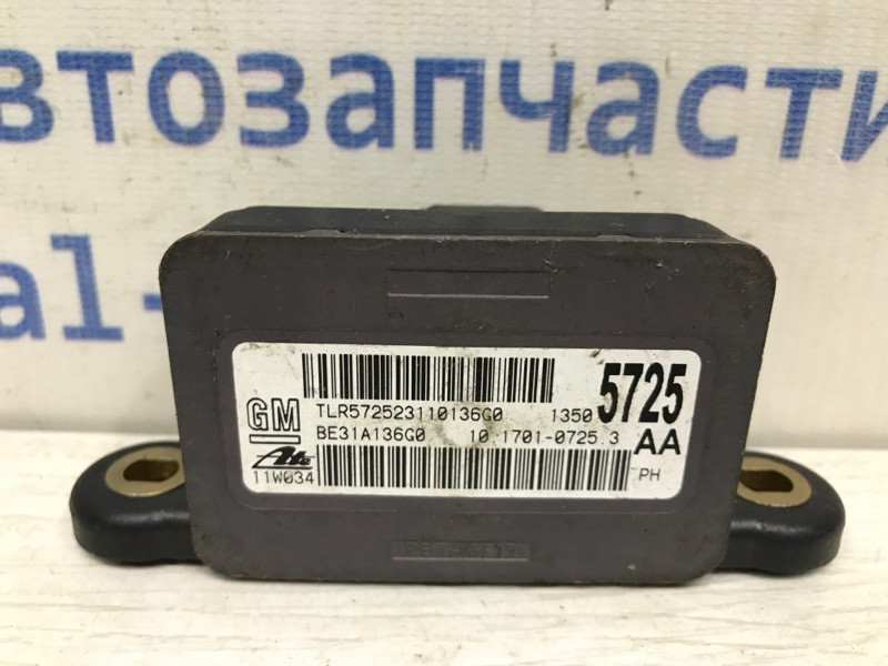 Датчик ускорения ESP Chevrolet Cruze J300 1.6 F16D4 2009 (б/у) Київ - зображення 3