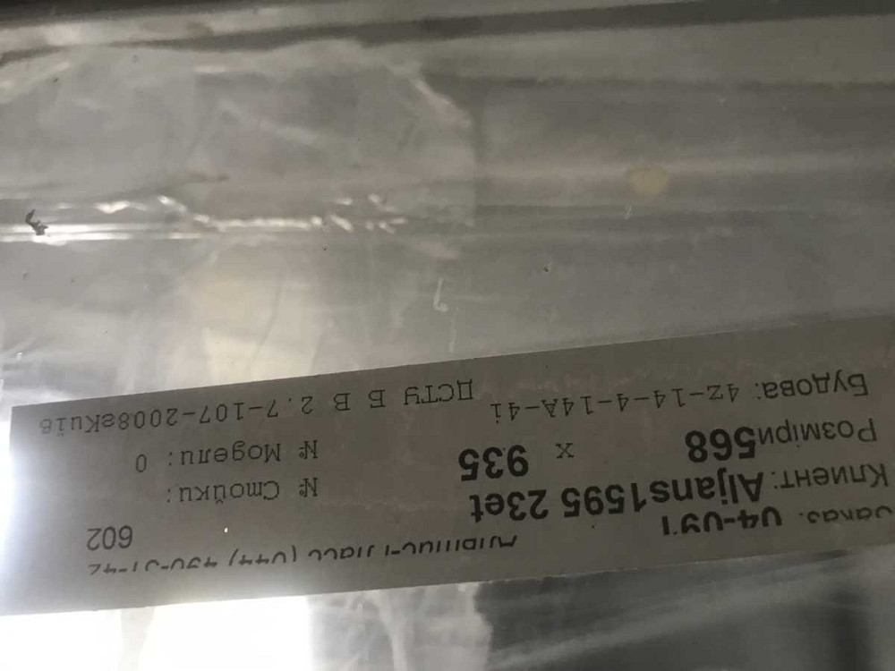 Металопластик Двери REHAU Стеклопакет-40мм. для наружной установки. Київ - зображення 7