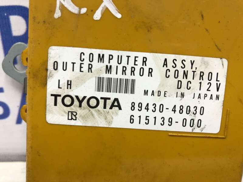 Блок управления Lexus RX 350 2003-2009 8943048030 (Арт. 49386) Киев - изображение 2