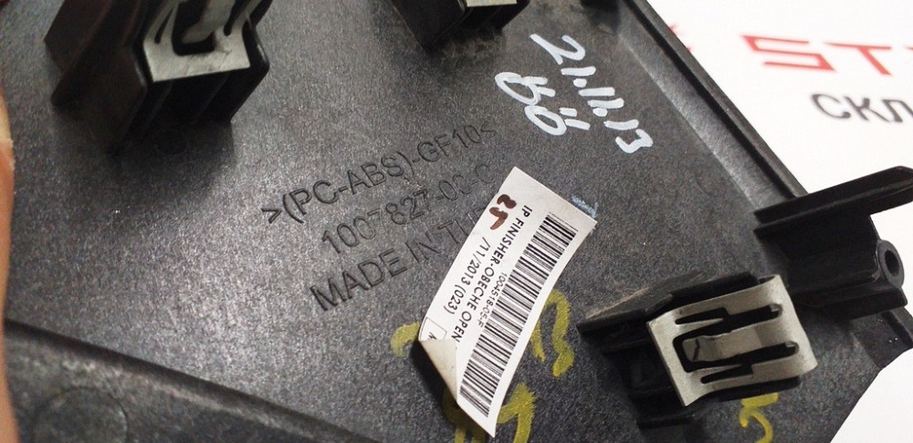 2Декоративная накладка центр. панели водительская правая OBECHE OPEN PORE VERTICAL Tesla model S 100 Київ - зображення 3