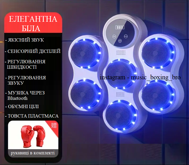 МУЗИЧНИЙ ТРЕНАЖЕР ДЛЯ БОКСА від 3х років (великий вибір від 680 грн) Київ - зображення 11