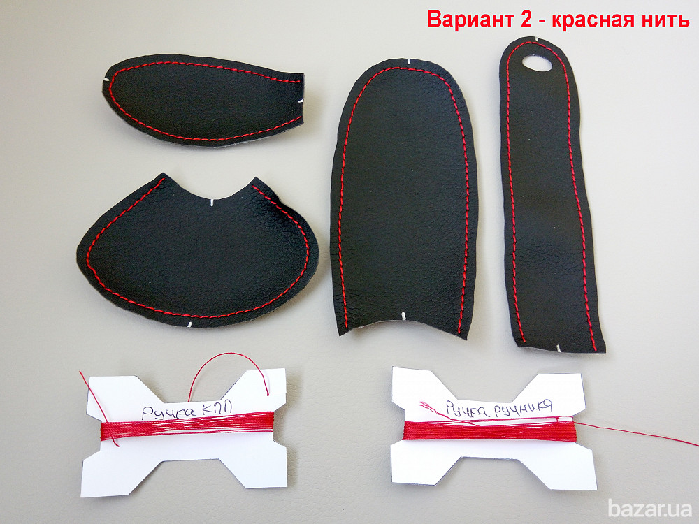 Чехлы для перетяжки рукояток КПП и ручника ланос, сенс. Киев - изображение 6