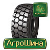 Индустриальная шина Hilo BDTS 29.50R29 Київ