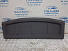 Полка багажника Kia Rio 2005-2011 859301G500XI (Арт. 87007) Киев